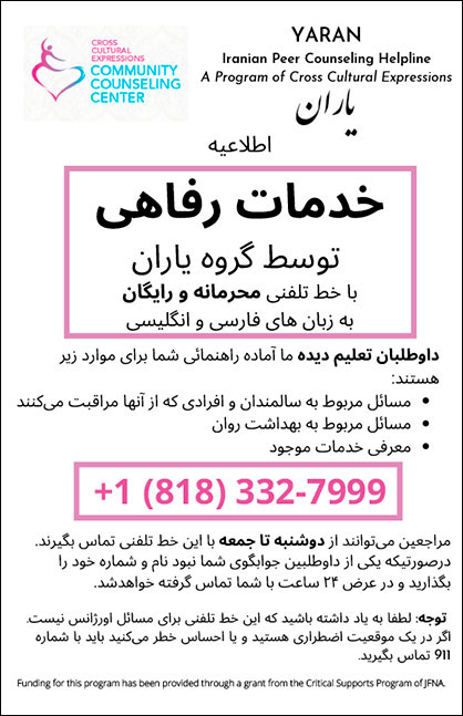 Yaran Iranian Peer Counseling Help-line